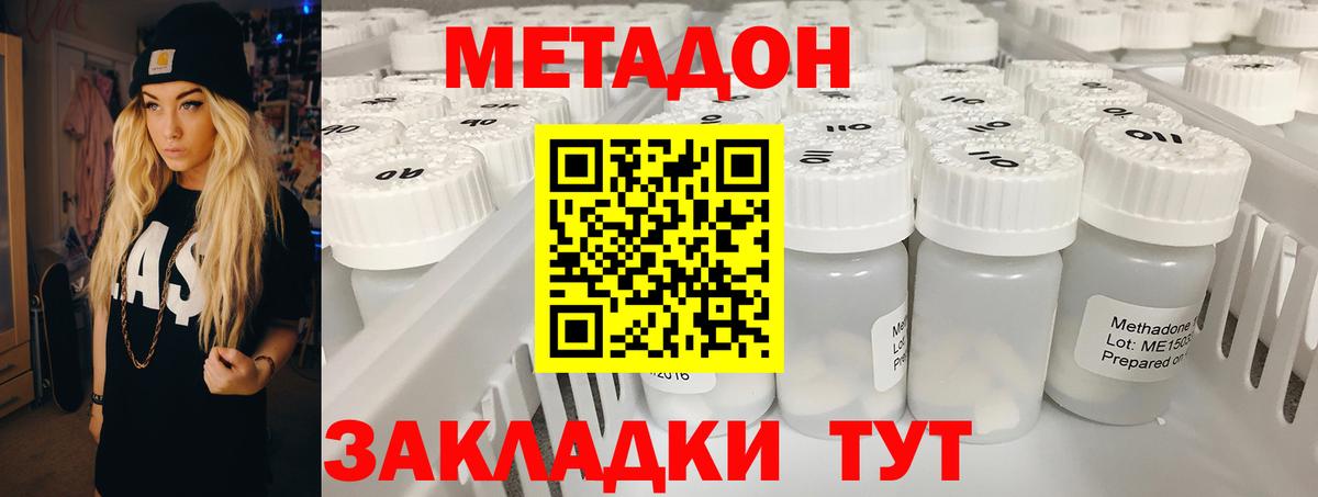 Артём  Метадон белоснежный  ОМГ ОМГ как войти  Вход с VPN 