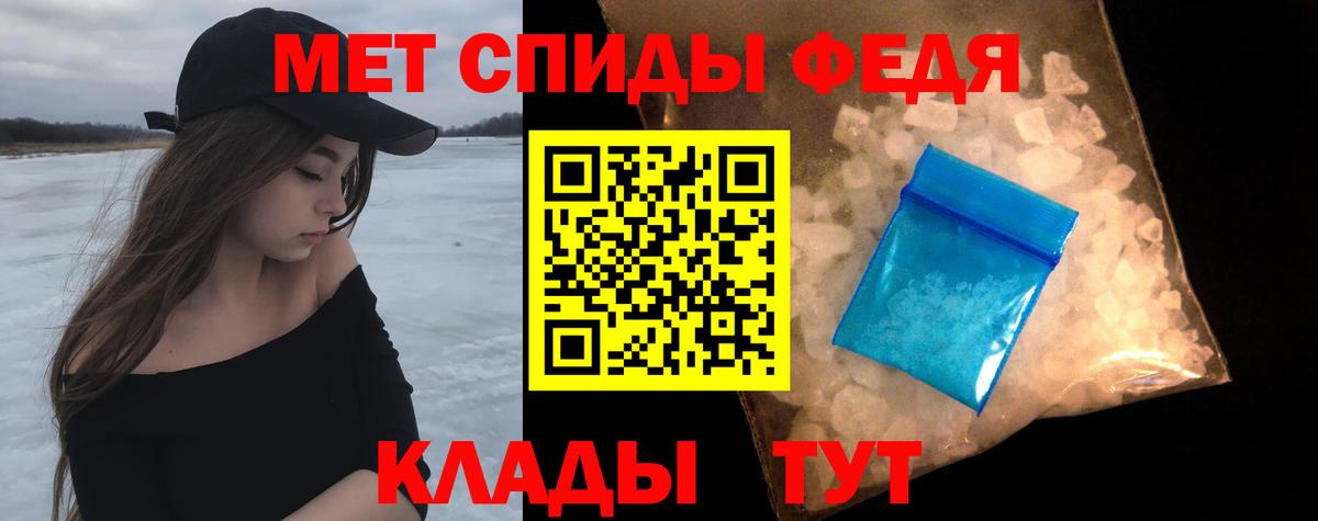 Первитин  Артём  Первитин Methamphetamine  Первитин Methamphetamine 