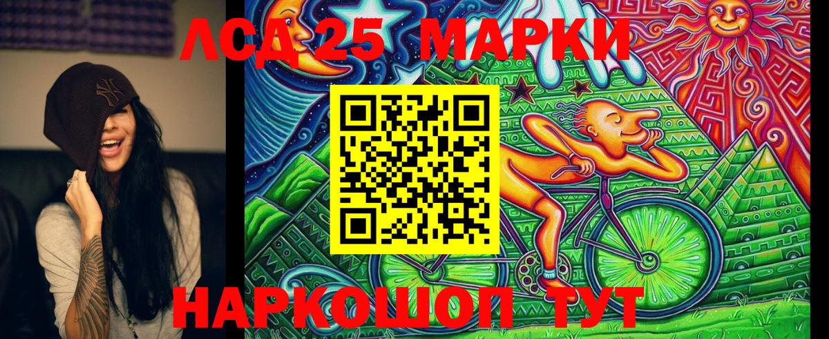 Марки NBOMe 1,8мг Артём