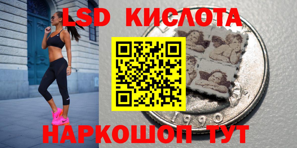 Артём  Наркотические марки 1500мкг  Наркотические марки 1500мкг  закладки  Вход с VPN 
