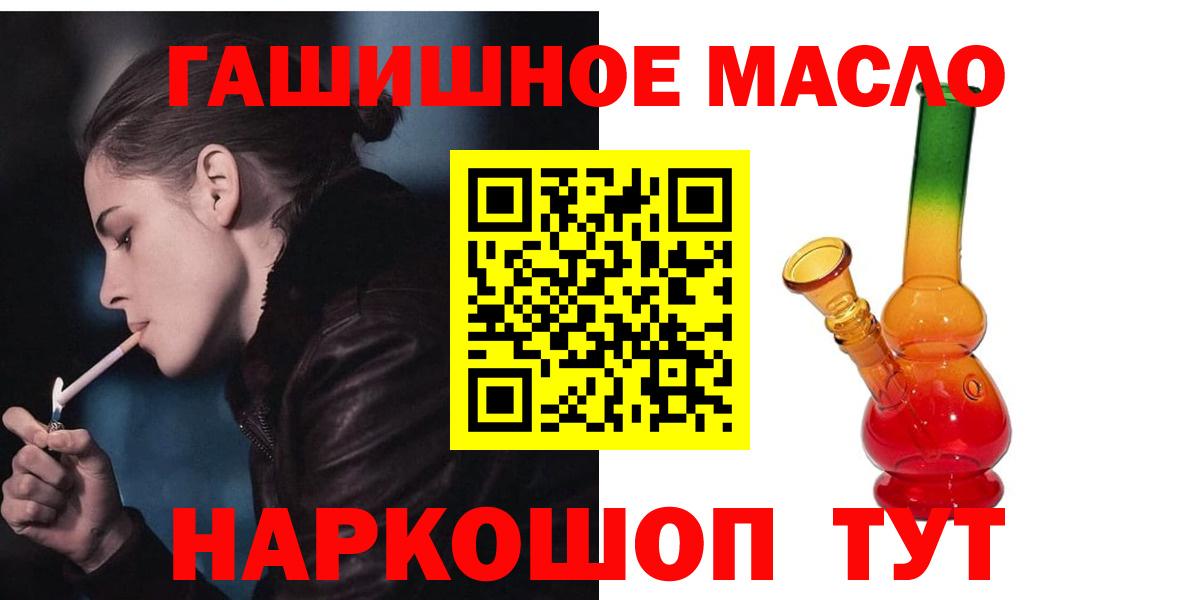 ТГК Wax  Вход с VPN  Артём  ТГК вейп 