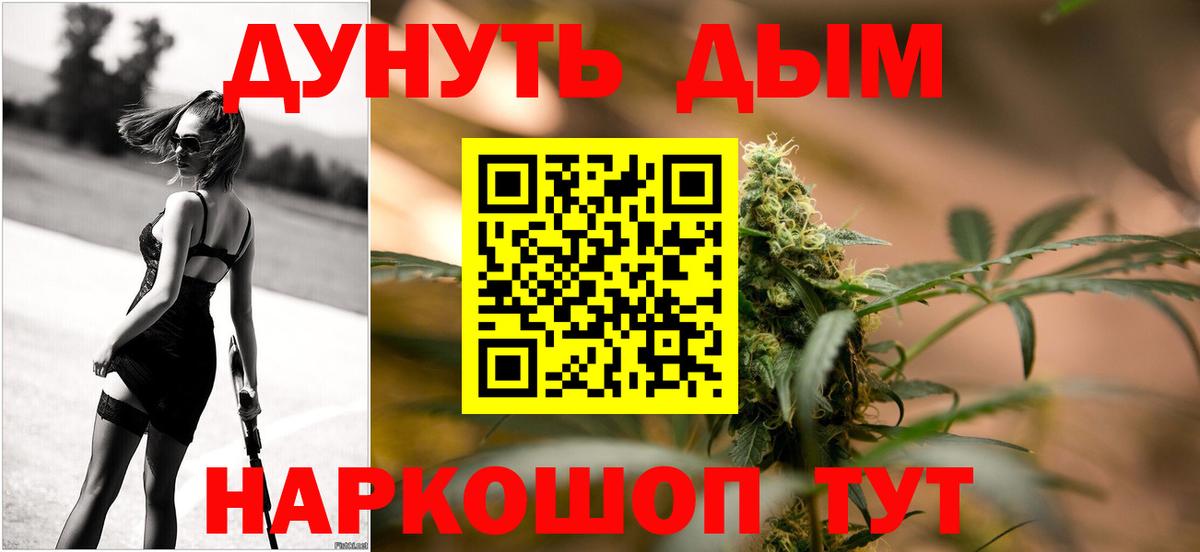 Бошки марихуана THC 21%  Вход с VPN  Шишки марихуана сатива  Марихуана THC 21%  Артём 