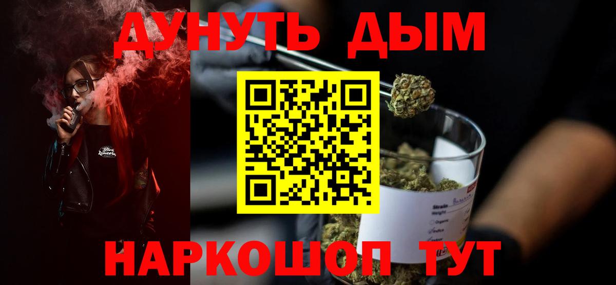 Шишки марихуана планчик  Канабис THC 21%  Конопля LSD WEED  Канабис OG Kush  Артём 